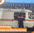 Помощь тяжелобольному - Департамент пожарной безопасности и гражданской защиты