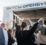 Более 150 блюд-специалитетов, 200 активностей и большой концерт Линды в программе гастрономического фестиваля «Вкусы Оренбуржья» - Минэкономразвития Оренбургской области
