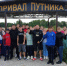 Сборная воспитанников детских домов Оренбуржья примет участие в окружном этапе фестиваля ПФО «Вернуть детство» - Правительство Оренбургской области
