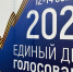 В Весеннем сельсовете аннулировали итоги выборов в Совет депутатов - Time56.Ru