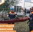 Имитация навесной переправы - Департамент пожарной безопасности и гражданской защиты