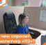 О чем спросит диспетчер «112»? - Департамент пожарной безопасности и гражданской защиты