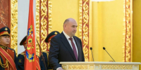 Евгений Солнцев официально вступил в должность Губернатора Оренбургской области - Единая Россия