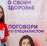 Оренбуржцев приглашают пройти тестирование на проблемы с памятью и психологические состояния - Комсомольская Правда