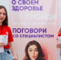 Узнай больше о своем здоровье! - МИАЦ