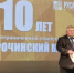 Сорочинскому маслоэкстракционному заводу исполнилось 10 лет - Министерство сельского хозяйства