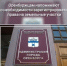 С 1 марта 2025 года вступили в силу изменения в Федеральный закон от 23.10.2021 № 137-ФЗ «О введении в действие Земельного кодекса Российской Федерации» - Администрация города