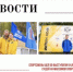 Спортсмены Центра спортивной подготовки Оренбургской области приняли участие во Всероссийском дне бега «Кросс нации» - Центр спортивной подготовки