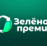 Оренбуржцев приглашают представить свои проекты в области защиты окружающей среды - Правительство Оренбургской области