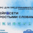 В Оренбурге пройдет образовательный курс по искусственному интеллекту для бизнеса - Orenburg.Media