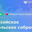 В школах Оренбургской области пройдет Всероссийское родительское собрание «Россия – мои горизонты» - Правительство Оренбургской области