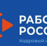 С начала года 530 оренбуржцев с инвалидностью нашли работу при поддержке службы занятости - Газета Оренбуржье