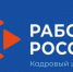 Служба занятости помогла трудоустроиться 530 оренбуржцам с инвалидностью - Правительство Оренбургской области