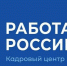 Больше 500 оренбуржцев с инвалидностью нашли работу через службу занятости - ProOren.Ru