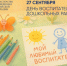 Image Description - ОГПУ