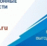 Оренбуржцы могут инвестировать в город - Администрация города