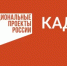 В Оренбуржье созданы агротехнологические классы в рамках нацпроекта - Министерство сельского хозяйства