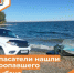 На Ириклинском водохранилище нашли пропавшего рыбака - Департамент пожарной безопасности и гражданской защиты