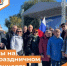 День воссоединения Донбасса и Новороссии с Россией отметили концертом - Департамент пожарной безопасности и гражданской защиты