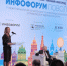 Команда минцифры Оренбургской области завоевала Кубок информационной безопасности регионов - Правительство Оренбургской области