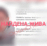 Оренбурженка помогла найти пропавшую женщину - Orenburg.Media
