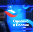 Опубликована программа Международного экспортного форума «Сделано в России» - Правительство Оренбургской области