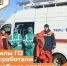 Силы ГО отработали учебную вводную - Департамент пожарной безопасности и гражданской защиты