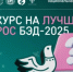 Оренбуржцы, а у вас есть вопрос о народах России? - Министерство региональной и информационной политики