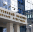 Бастрыкин поручил возбудить уголовное дело по факту избиения 12-летней девочки в Оренбуржье - ProOren.Ru