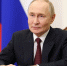 Image Description - ОГПУ