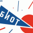 В Москве пройдет Международная специализированная выставка-форум «Безопасность и охрана труда» - Правительство Оренбургской области