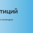 Брокер Сбера запустил молодёжный турнир по инвестициям - Orenburg.Media