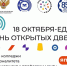 Выбираешь профессию? Приходи к нам - Педагогический колледж им. Н.К. Калугина