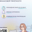 Оренбуржцы приглашаются к участию в онлайн-зачете - Министерство труда и занятости населения