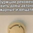 Оренбуржцам рекомендуют установить дома автономные пожарные извещатели - Администрация города