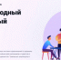 Молодежь Оренбуржья приглашают принять участие в Осеннем кубке проекта «Международный инженерный чемпионат CASE-IN»  - Правительство Оренбургской области