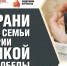 В Год защитника Отечества Музей Победы проводит акцию «Сохрани память семьи в истории Великой Победы» - Газпром добыча