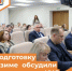 Подготовку к зиме и безопасность людей обсудили участники заседания КЧС - Департамент пожарной безопасности и гражданской защиты