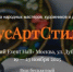 Оренбуржцев приглашают на выставку-ярмарку изделий народных мастеров - Министерство сельского хозяйства