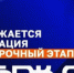 Оренбуржцев приглашают принять участие в отборочном этапе IX Кубка CTF России - Правительство Оренбургской области