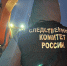 В Оренбурге осудили виновного в гибели рабочих в Ростошинских прудах - Orenburg.Media