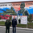 Атаман Оренбургского казачьего войска и заместитель начальника Военного учебного центра обсудили вопросы подготовки казаков для участия в Параде Победы на Красной площади - Казачье общество