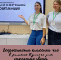 Как вдохновить школьников выбрать педагогику? Колледж знает ответ - Педагогический колледж им. Н.К. Калугина