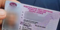 В Кувандыке 26-летний водитель «Лады» попался с поддельными правами - ProOren.Ru