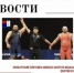 Оренбургский спортсмен Рустам Герейханов завоевал золотую медаль на чемпионате мира в Венгрии - Центр спортивной подготовки