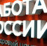 Более 200 специалистов из-за границы переехали в Оренбуржье по кадровой программе - Orenburg.Media