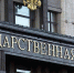 Госдума поддержала законопроект о повышении НДС до 22% - Time56.Ru