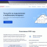 Оренбуржцы могут выбрать сёла для подключения к мобильному интернету в 2026 году - Газета Оренбуржье