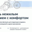Приложение «Госуслуги Дом» теперь доступно собственникам нежилых помещений - Министерство строительства, ЖКХ, дорожного хозяйства и транспорта