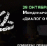 Цунами, ядовитые пауки и «взрыв» на Крымском мосту: чем пугали россиян в 2025 году - Газета Оренбуржье